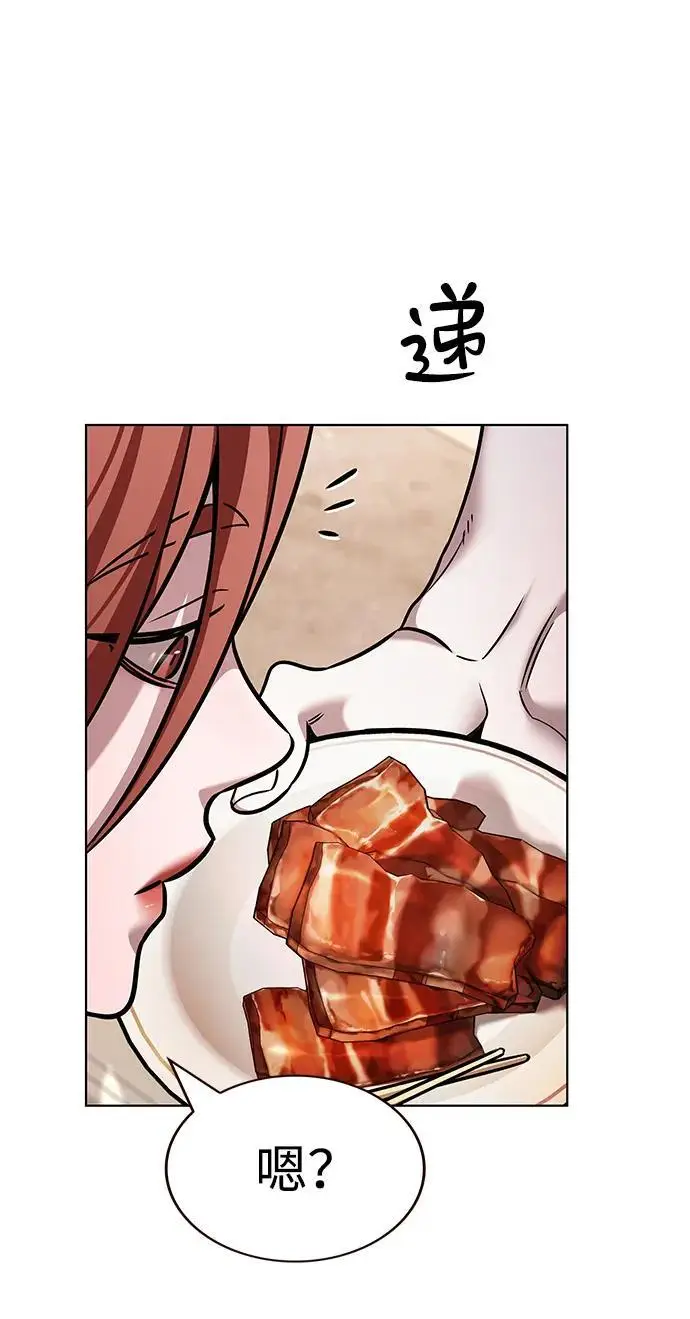 漫画《觉醒吧，铲屎官！》第366话第82张图