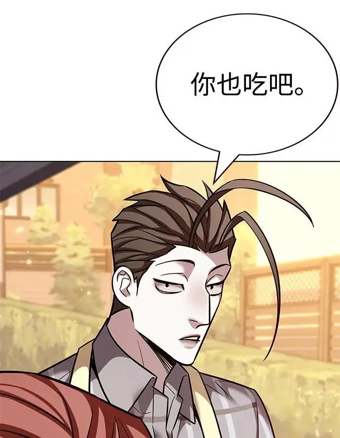 漫画《觉醒吧，铲屎官！》第366话第83张图