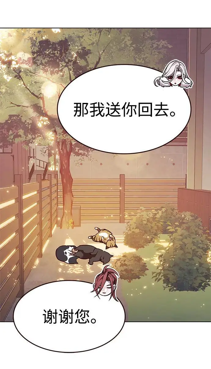 漫画《觉醒吧，铲屎官！》第366话第87张图