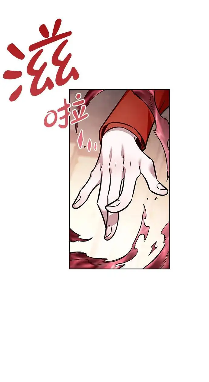 漫画《觉醒吧，铲屎官！》第366话第88张图