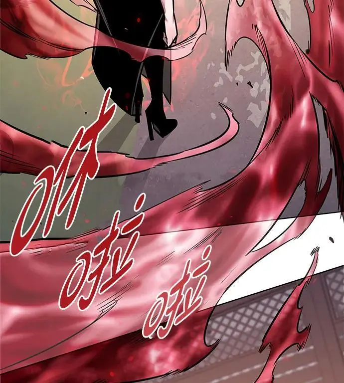 漫画《觉醒吧，铲屎官！》第366话第90张图
