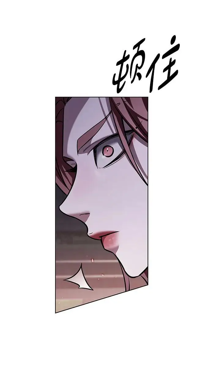漫画《觉醒吧，铲屎官！》第366话第96张图