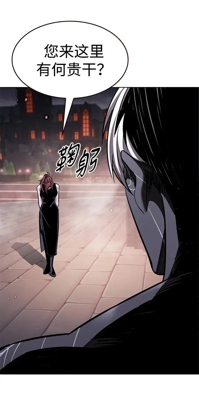 漫画《觉醒吧，铲屎官！》第366话第99张图