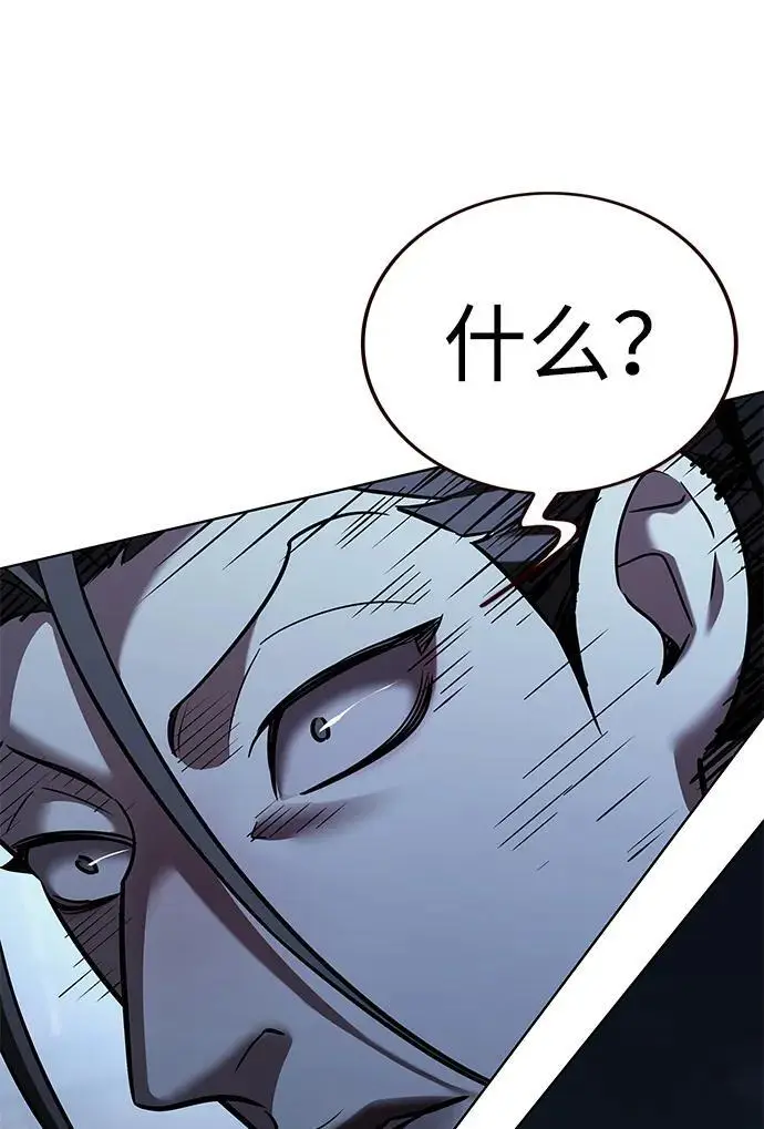 漫画《觉醒吧，铲屎官！》第367话第100张图
