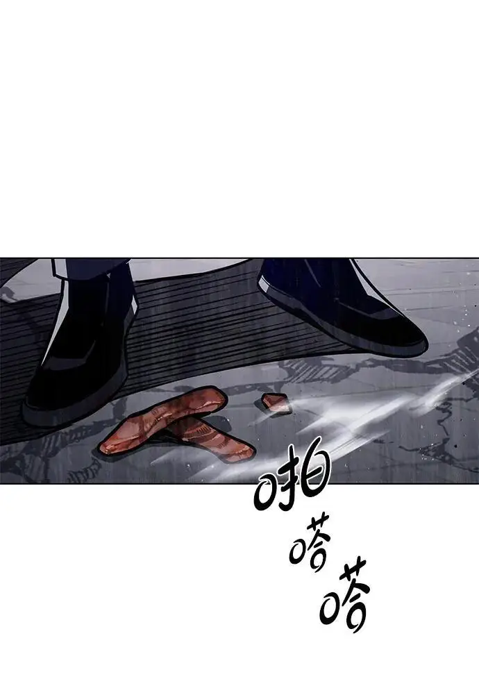 漫画《觉醒吧，铲屎官！》第367话第103张图
