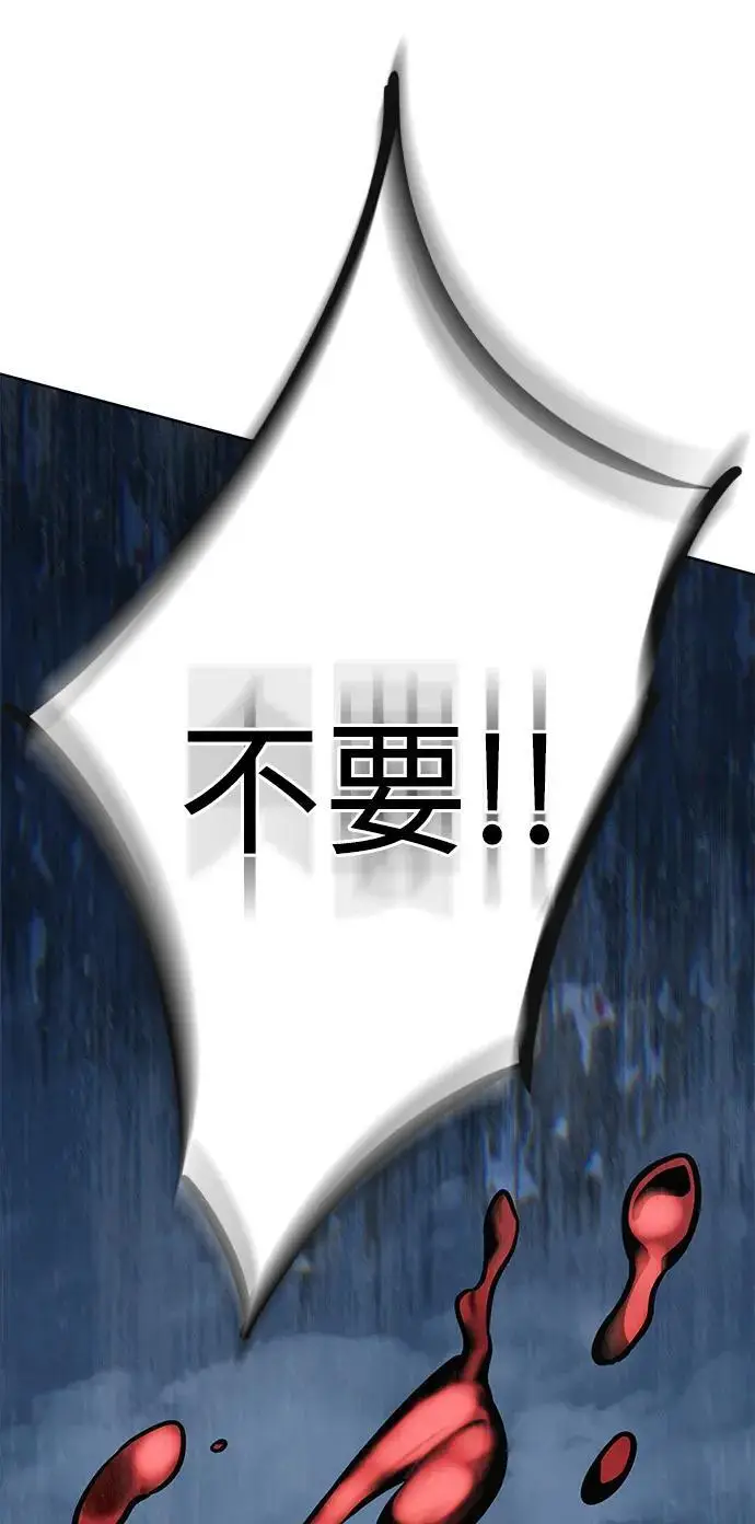 漫画《觉醒吧，铲屎官！》第367话第108张图