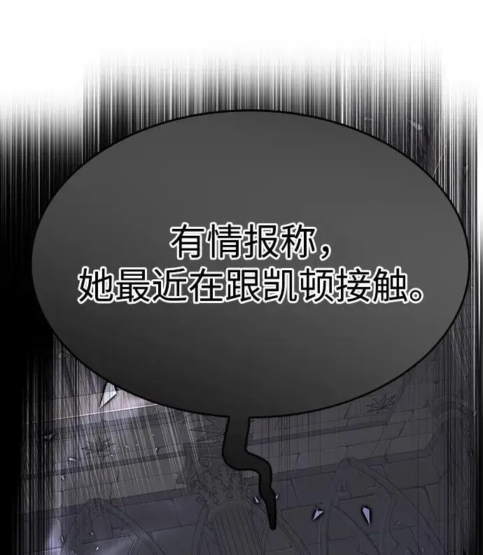 漫画《觉醒吧，铲屎官！》第367话第11张图