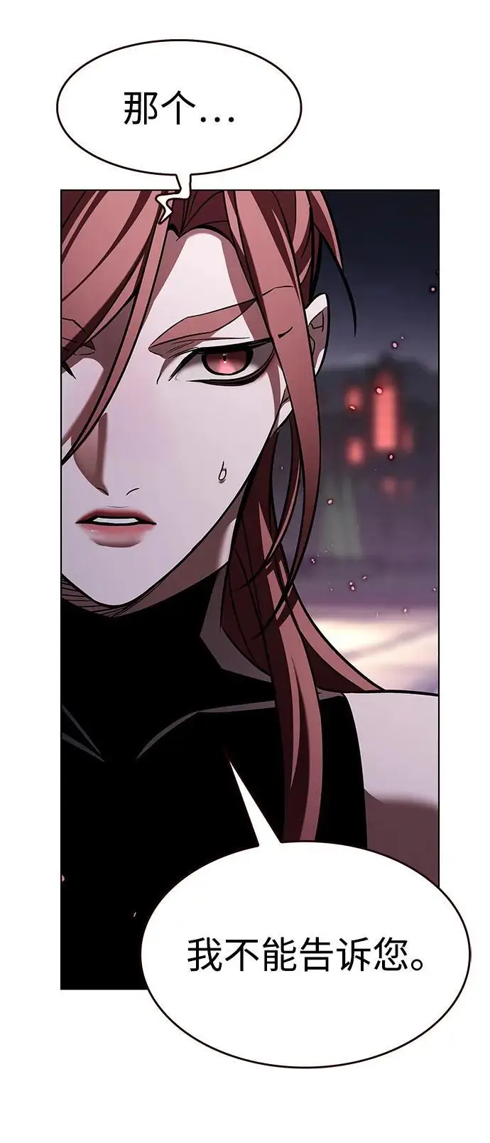 漫画《觉醒吧，铲屎官！》第367话第16张图