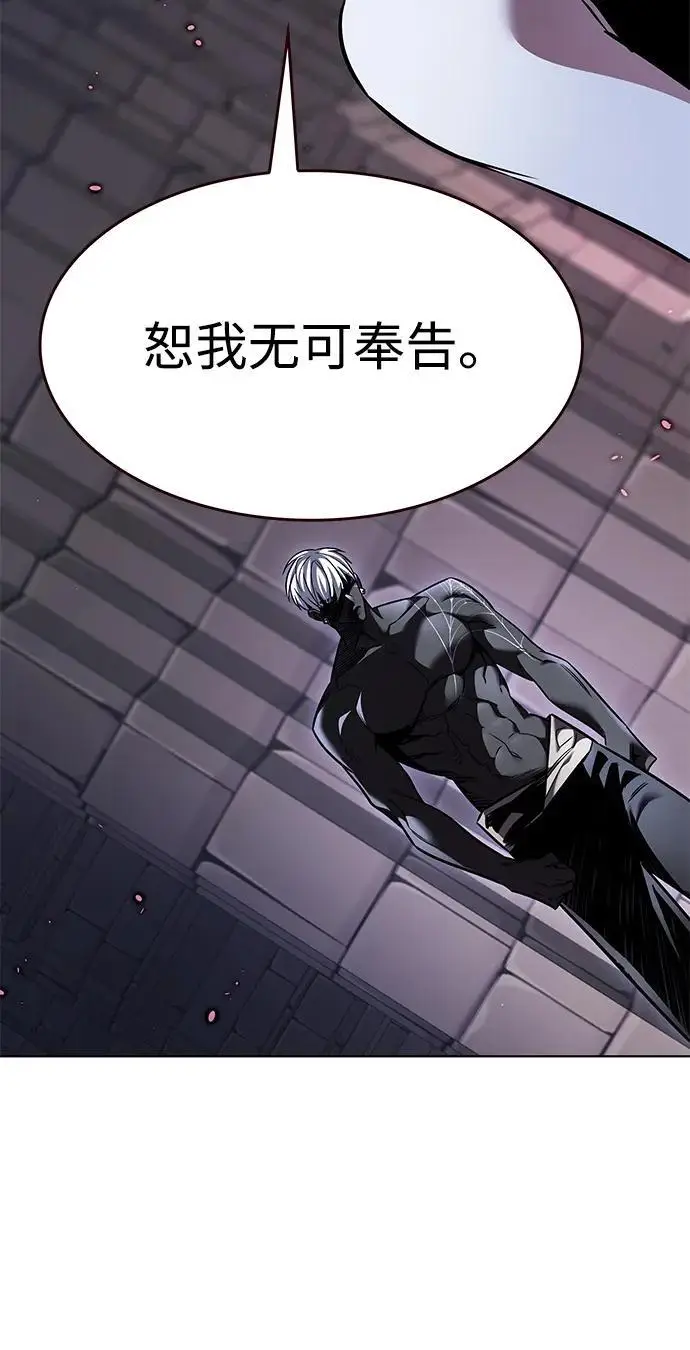 漫画《觉醒吧，铲屎官！》第367话第22张图