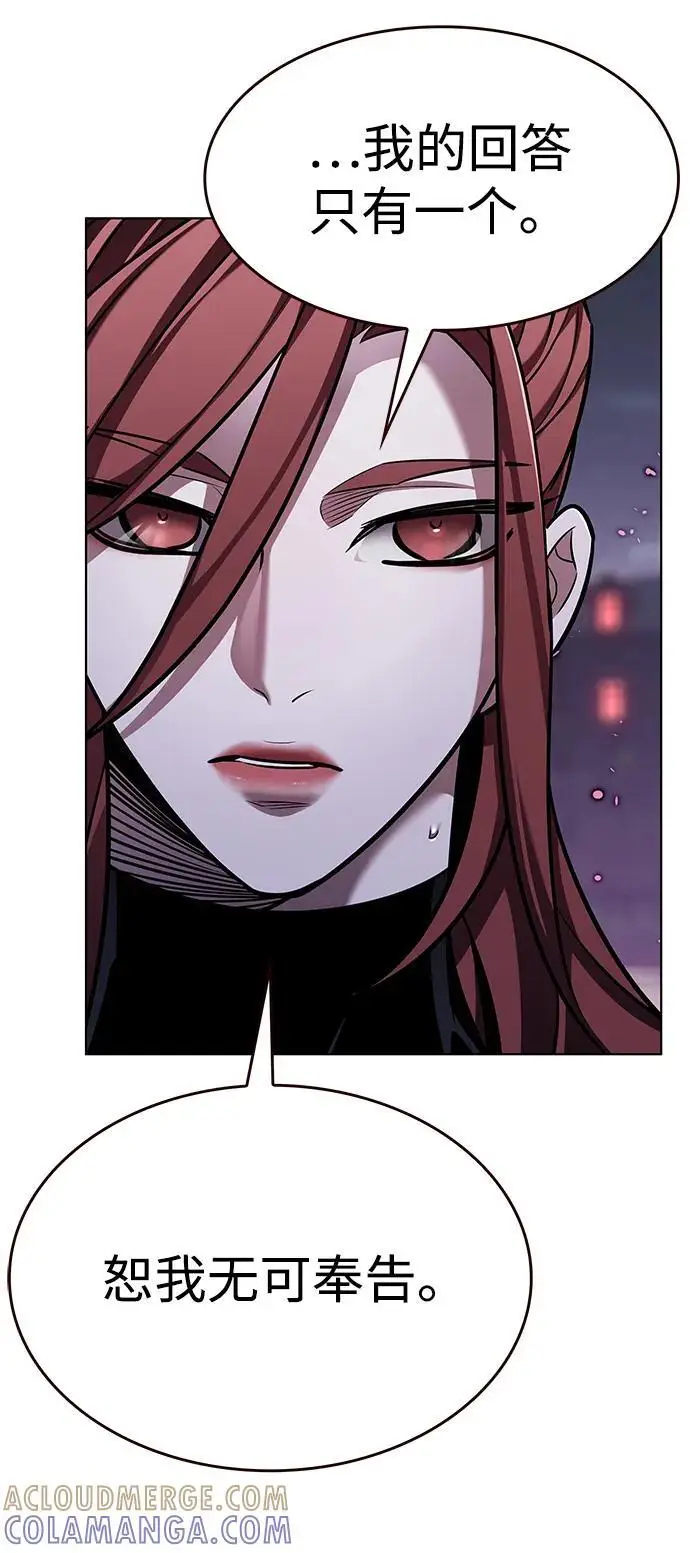 漫画《觉醒吧，铲屎官！》第367话第25张图