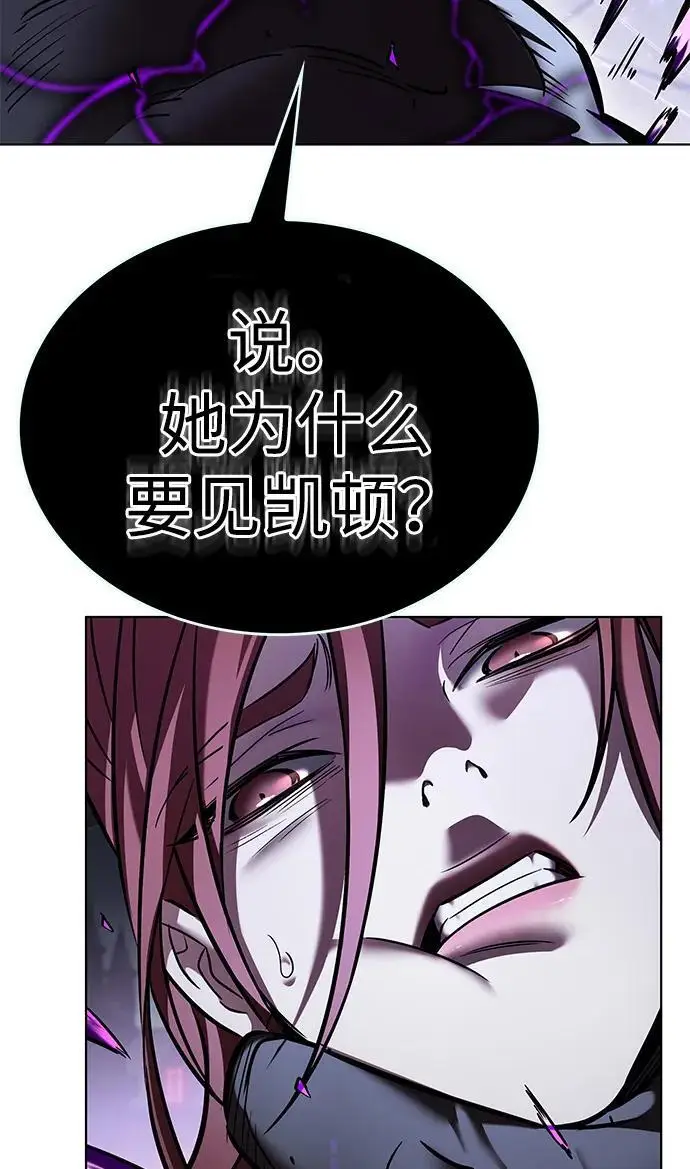 漫画《觉醒吧，铲屎官！》第367话第36张图