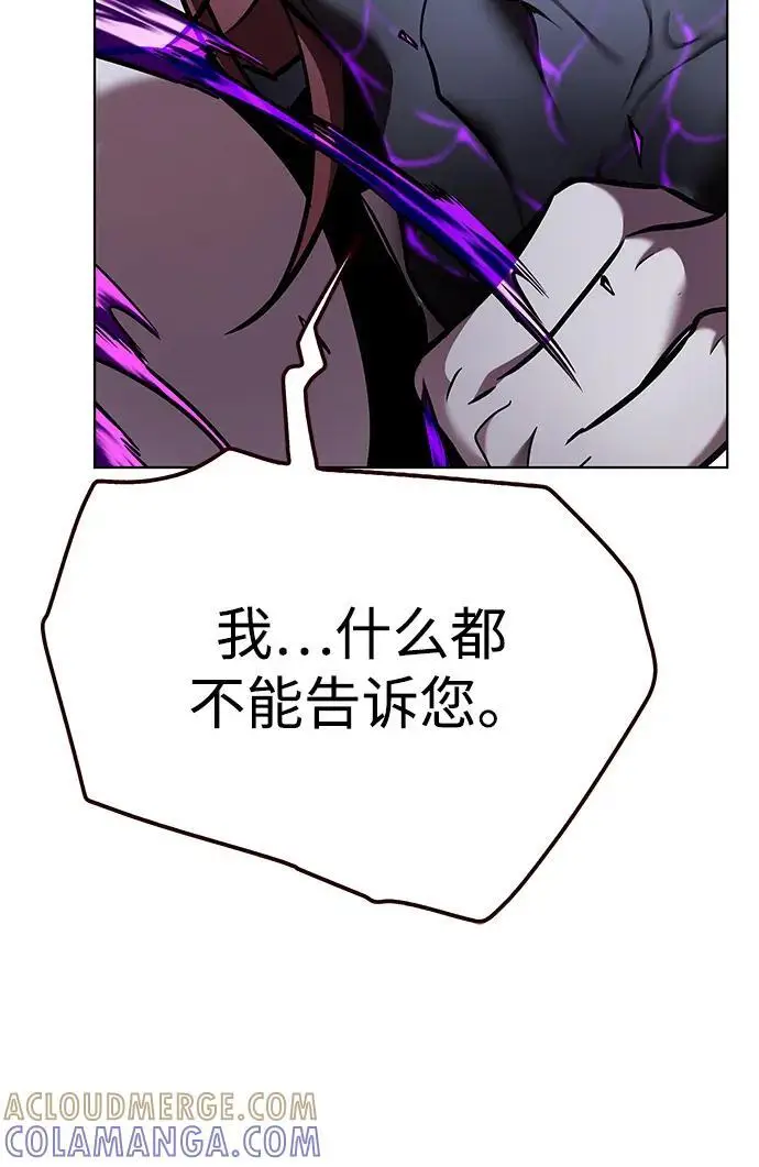 漫画《觉醒吧，铲屎官！》第367话第37张图