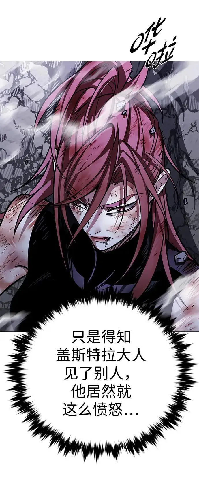 漫画《觉醒吧，铲屎官！》第367话第43张图