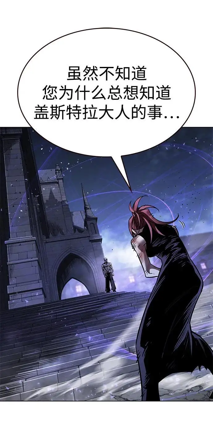 漫画《觉醒吧，铲屎官！》第367话第46张图