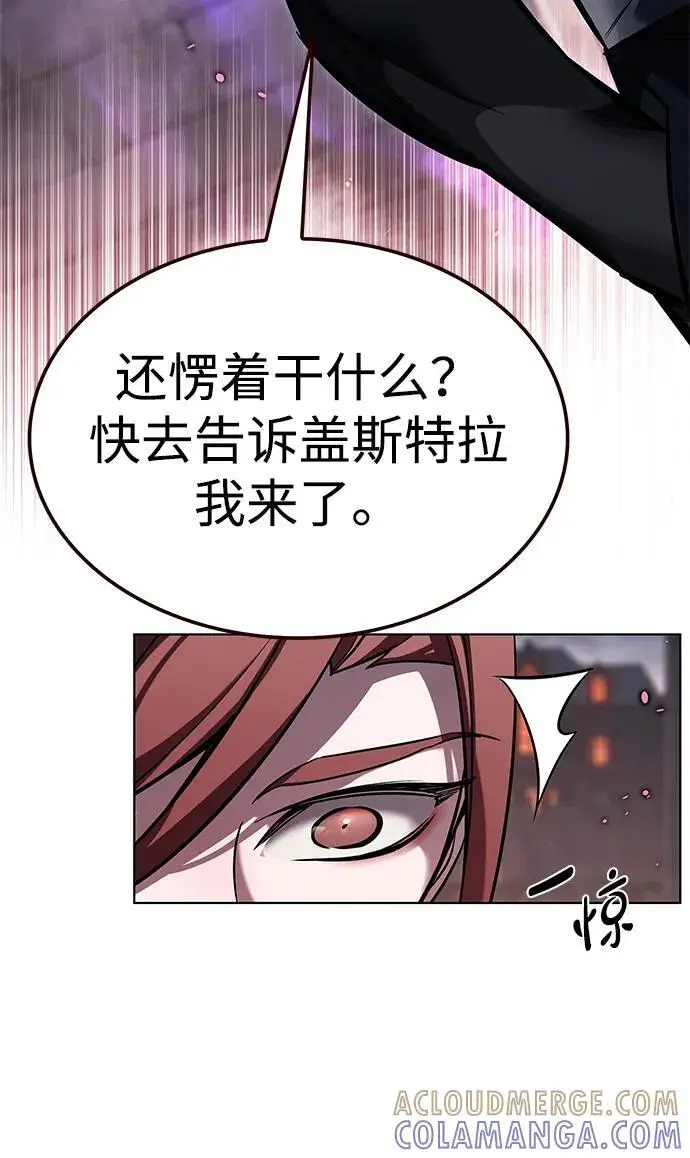 漫画《觉醒吧，铲屎官！》第367话第5张图