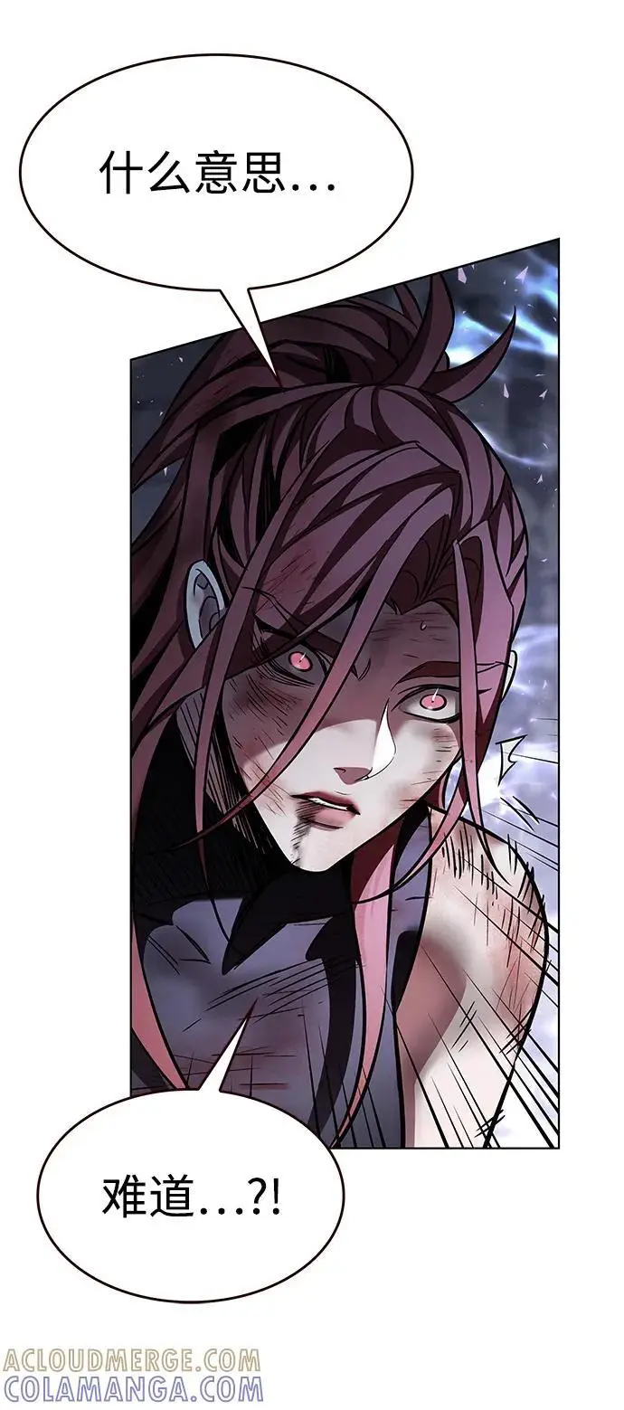 漫画《觉醒吧，铲屎官！》第367话第53张图