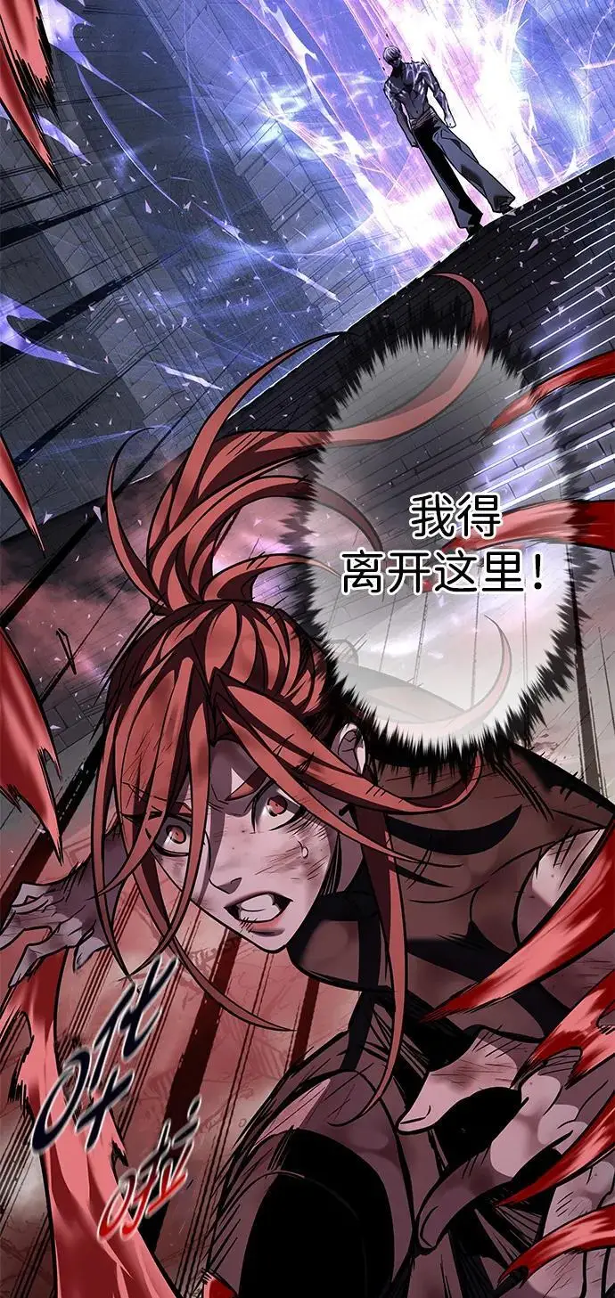 漫画《觉醒吧，铲屎官！》第367话第56张图