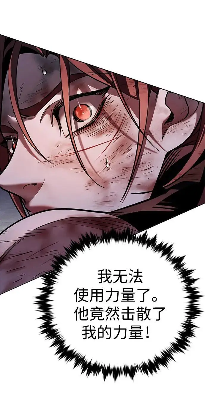 漫画《觉醒吧，铲屎官！》第367话第63张图