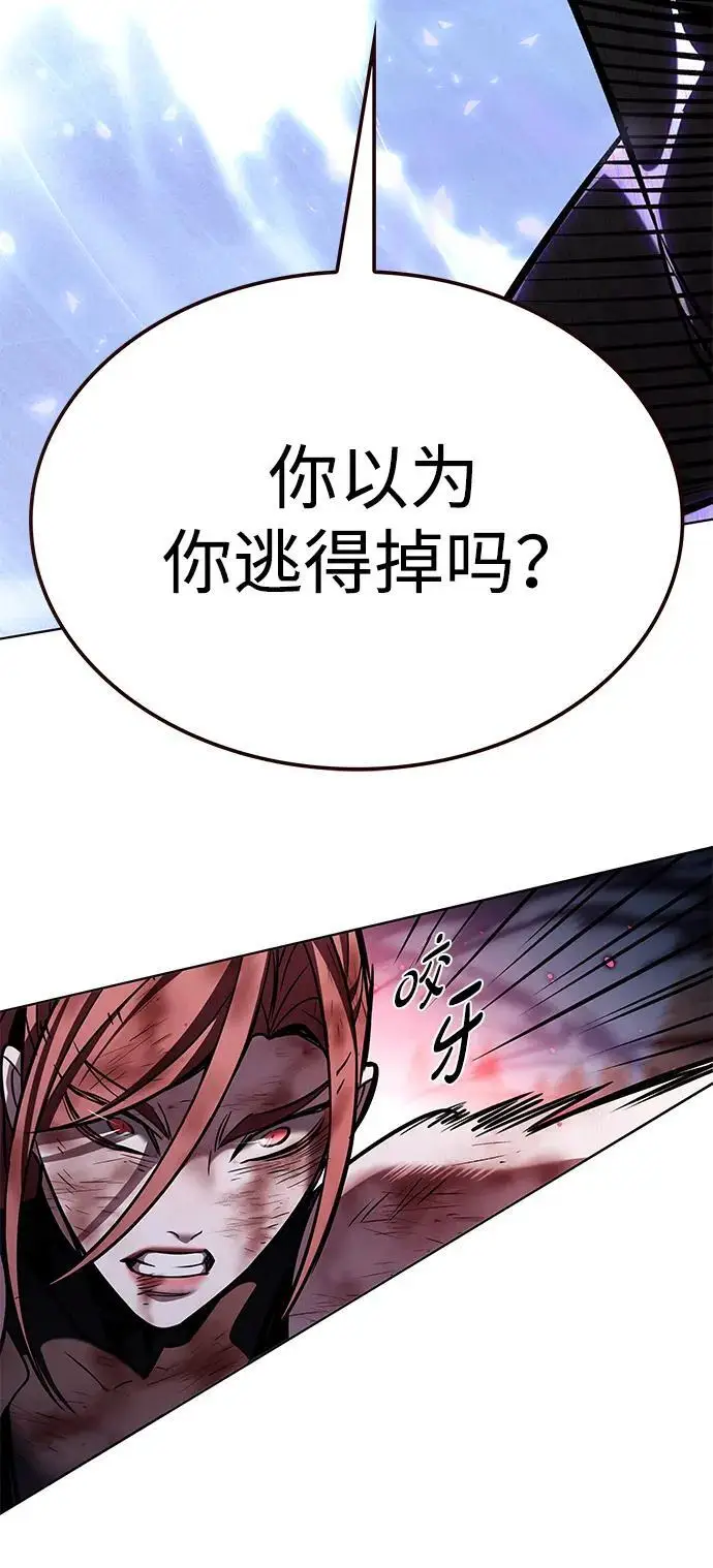 漫画《觉醒吧，铲屎官！》第367话第66张图