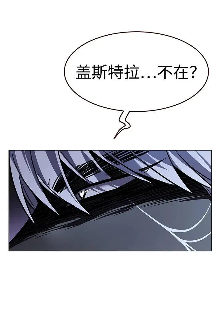 漫画《觉醒吧，铲屎官！》第367话第7张图