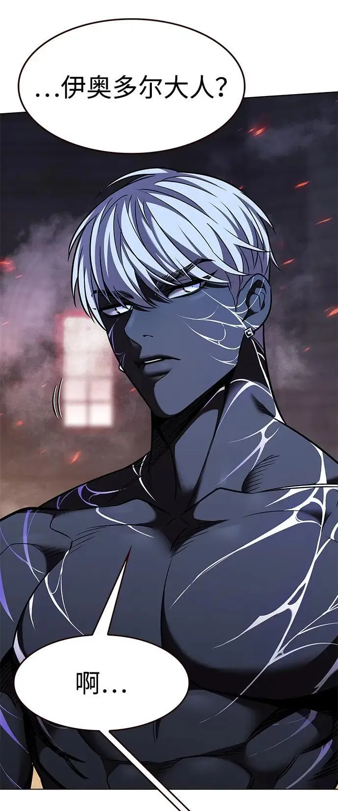 漫画《觉醒吧，铲屎官！》第367话第92张图