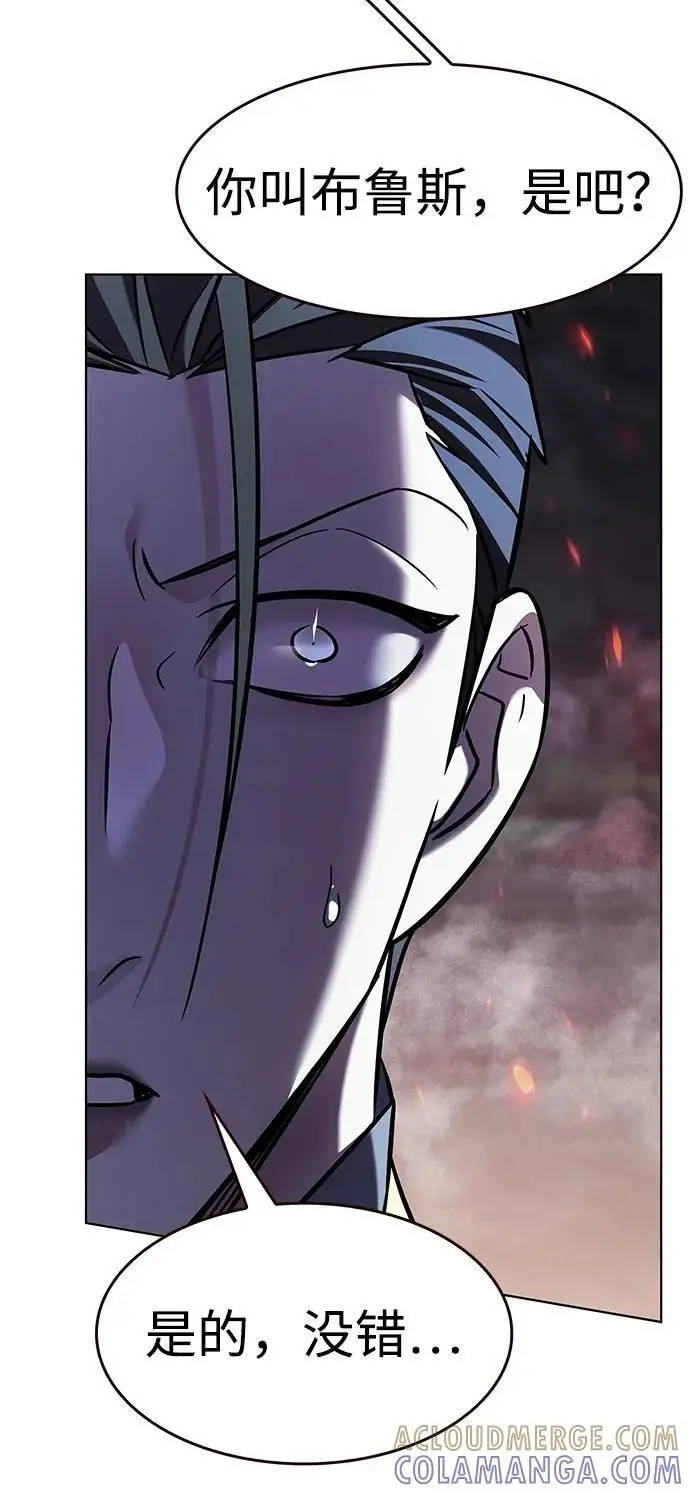 漫画《觉醒吧，铲屎官！》第367话第93张图