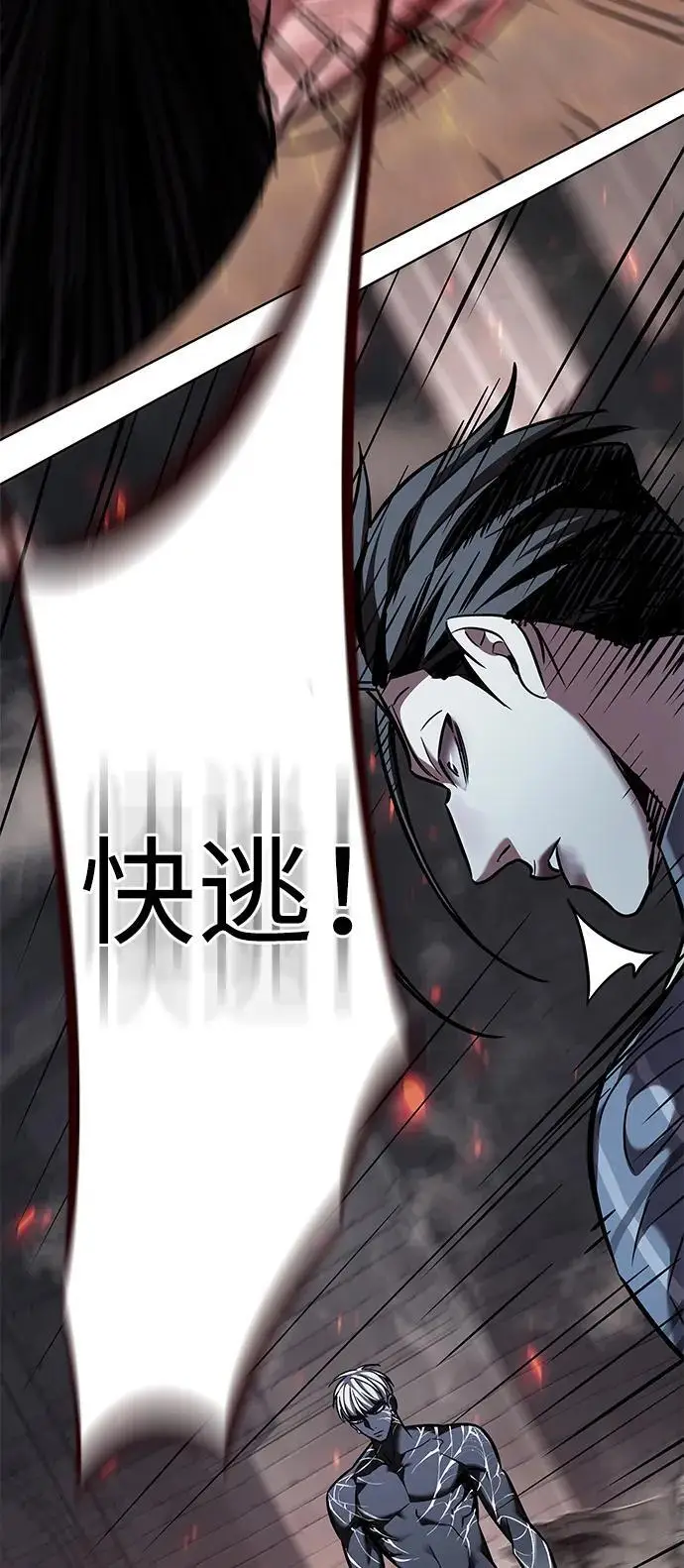 漫画《觉醒吧，铲屎官！》第367话第98张图