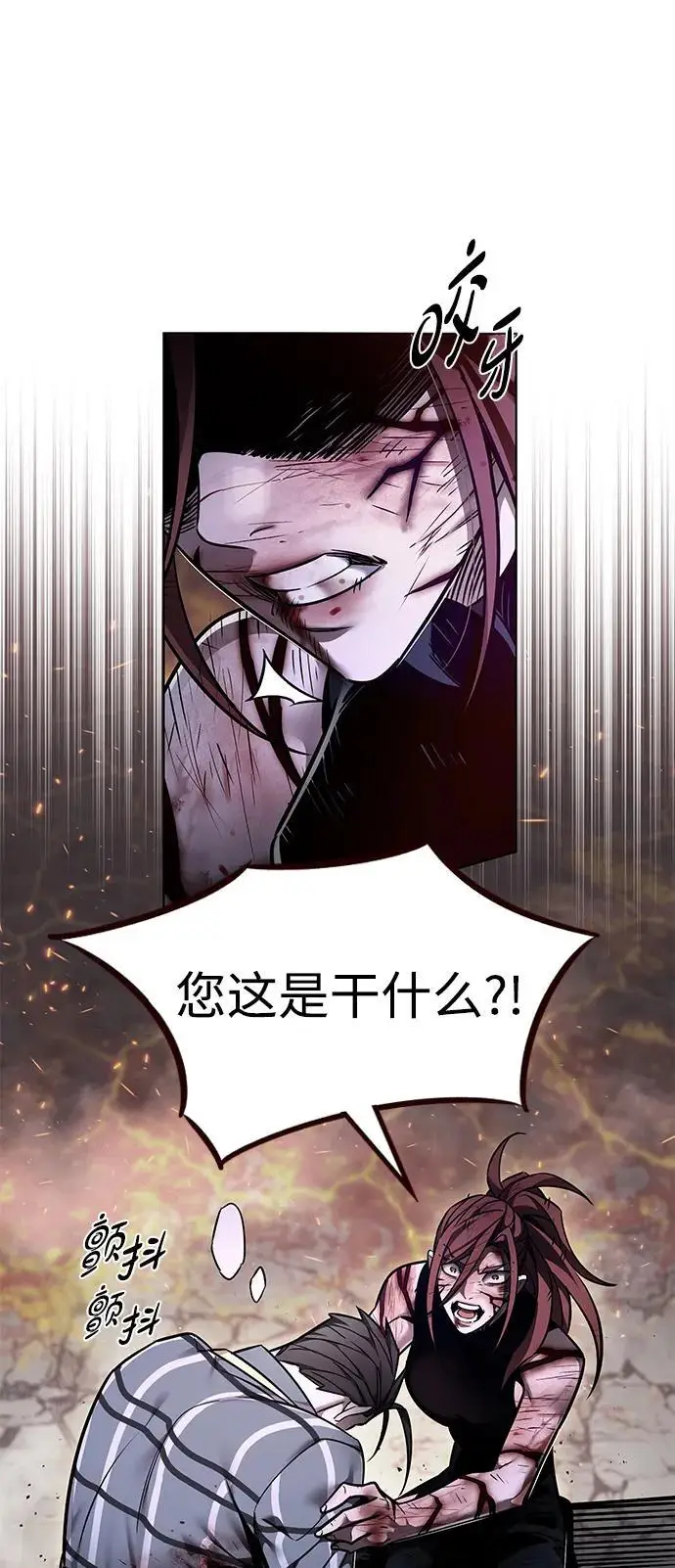 漫画《觉醒吧，铲屎官！》第368话第11张图