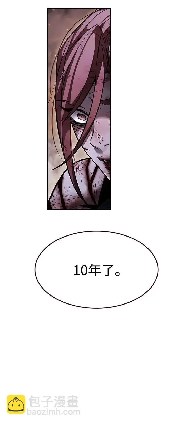 漫画《觉醒吧，铲屎官！》第368话第17张图