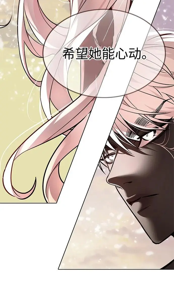 漫画《觉醒吧，铲屎官！》第368话第20张图