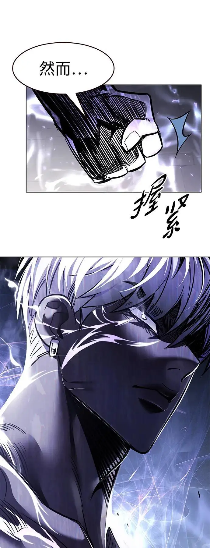 漫画《觉醒吧，铲屎官！》第368话第21张图
