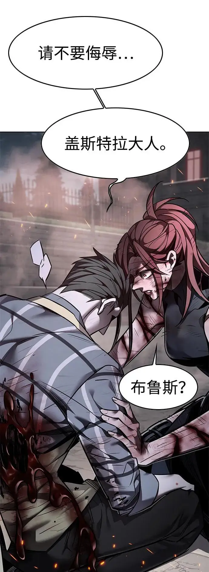 漫画《觉醒吧，铲屎官！》第368话第24张图
