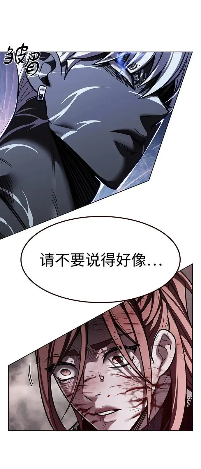 漫画《觉醒吧，铲屎官！》第368话第27张图