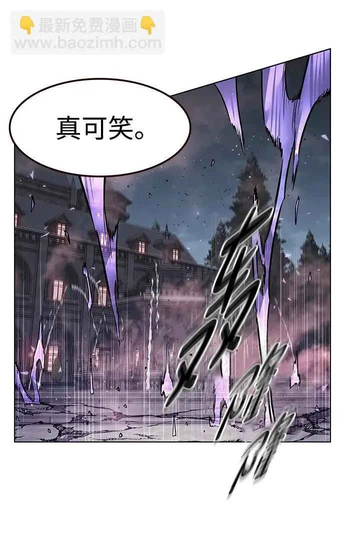 漫画《觉醒吧，铲屎官！》第368话第31张图