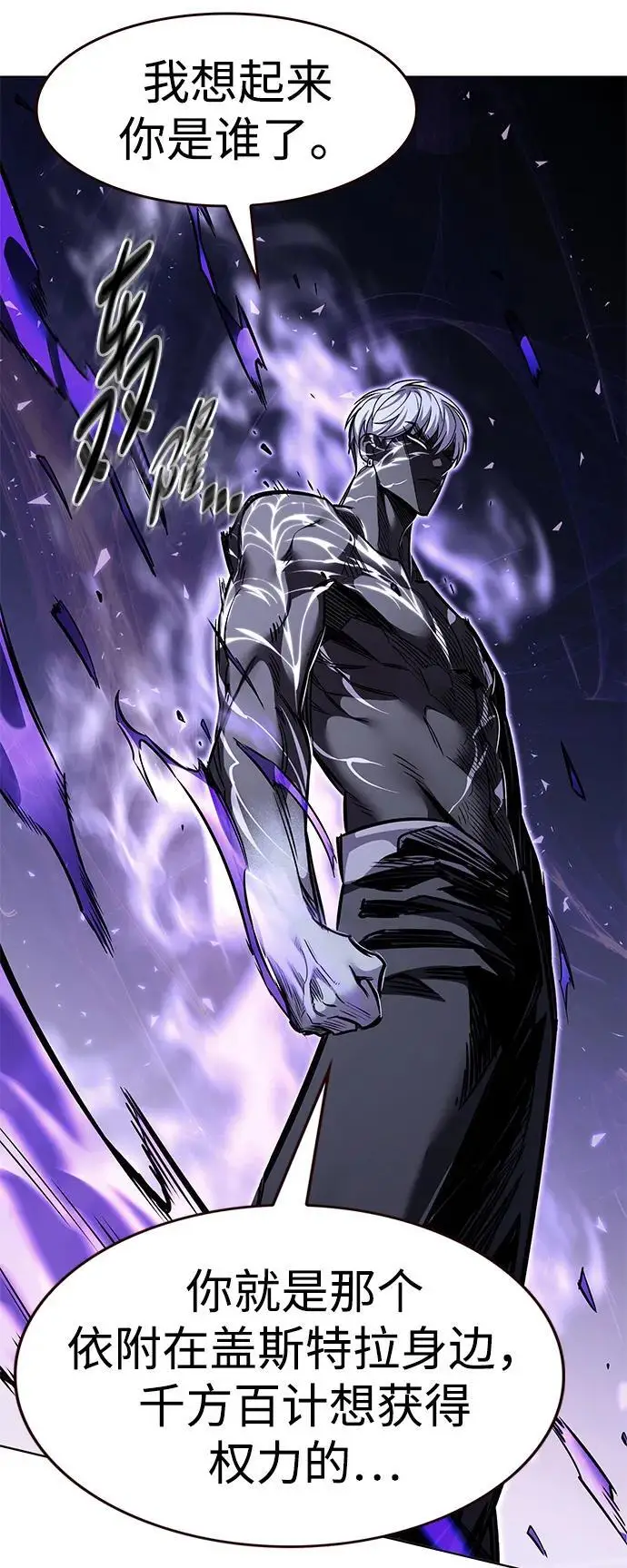 漫画《觉醒吧，铲屎官！》第368话第32张图