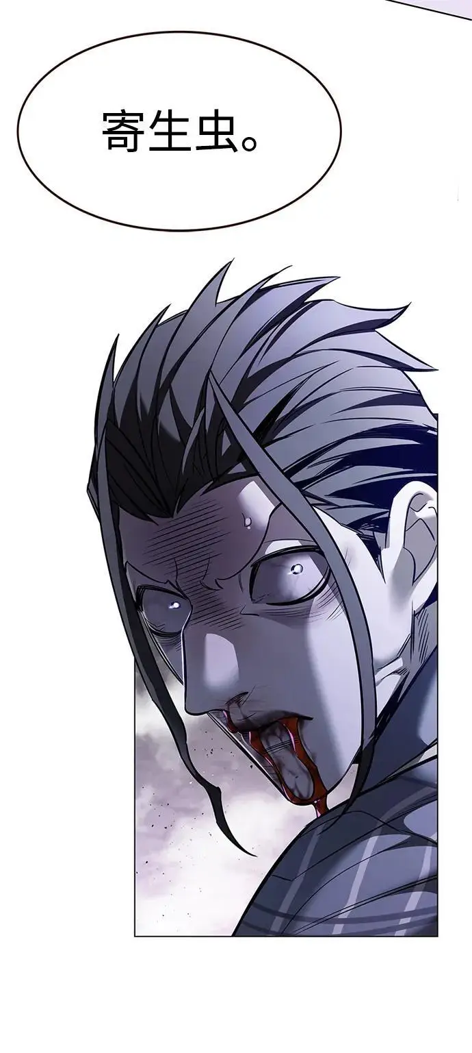 漫画《觉醒吧，铲屎官！》第368话第33张图