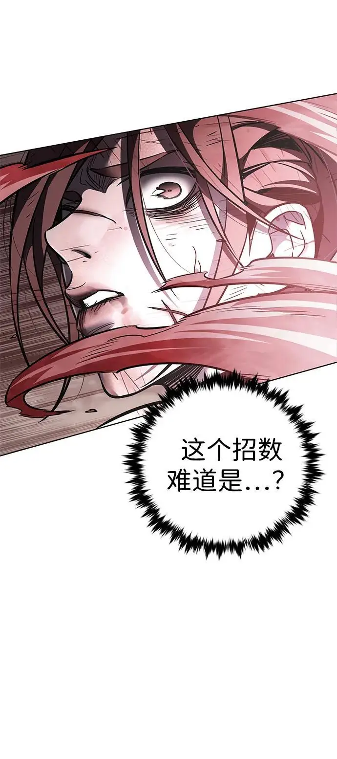 漫画《觉醒吧，铲屎官！》第368话第49张图