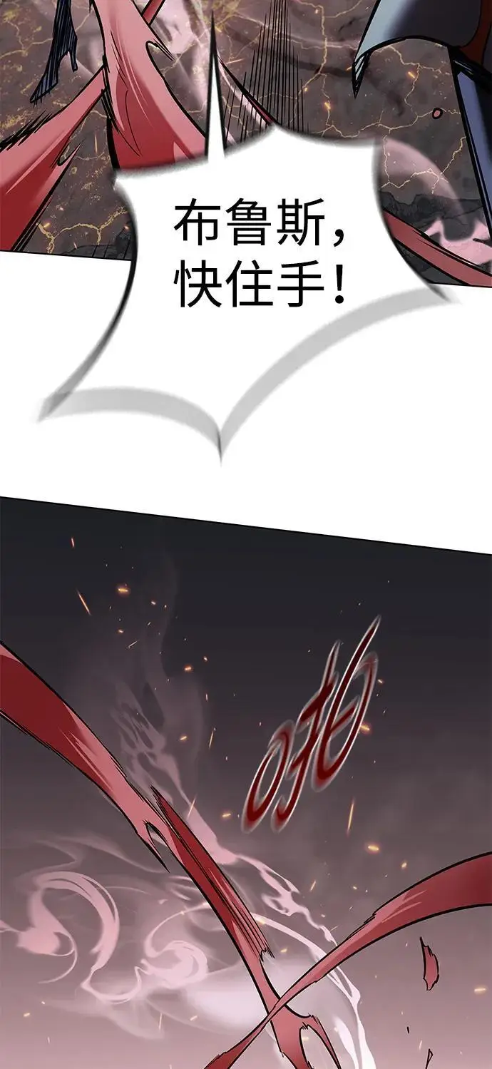 漫画《觉醒吧，铲屎官！》第368话第53张图