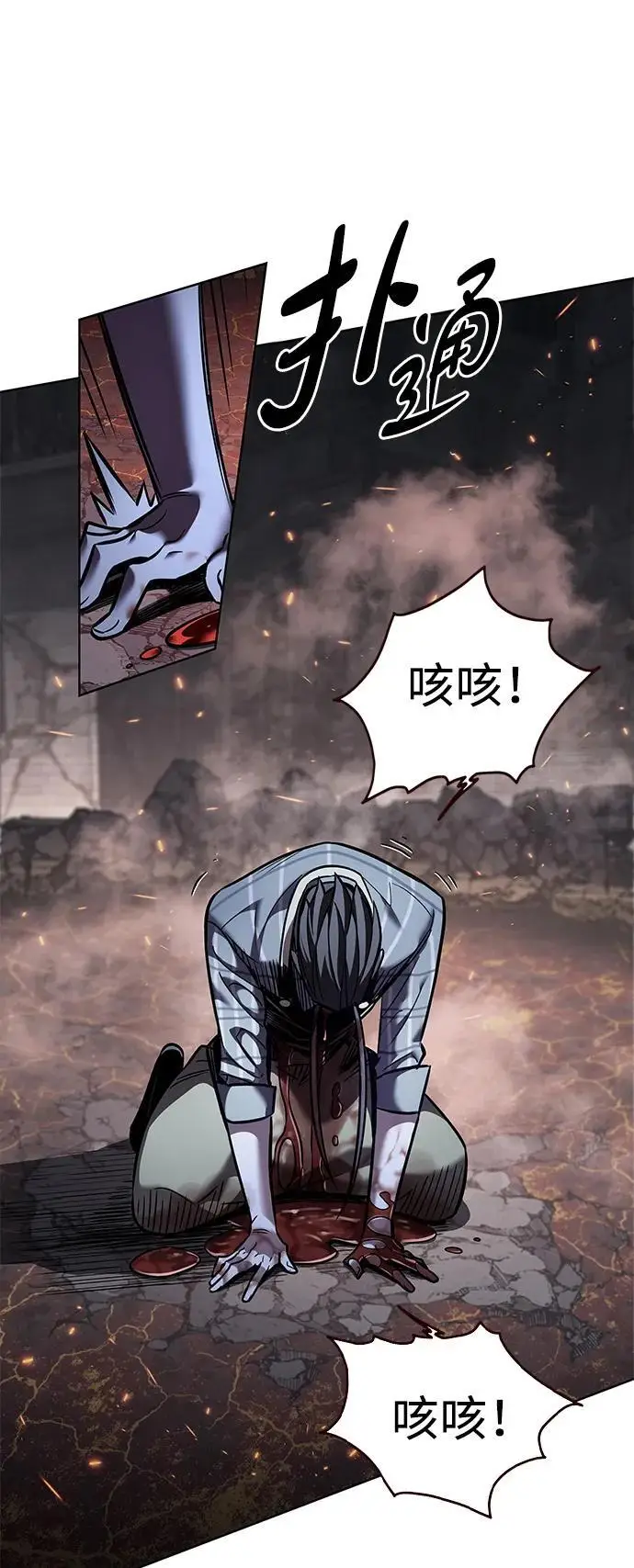 漫画《觉醒吧，铲屎官！》第368话第55张图