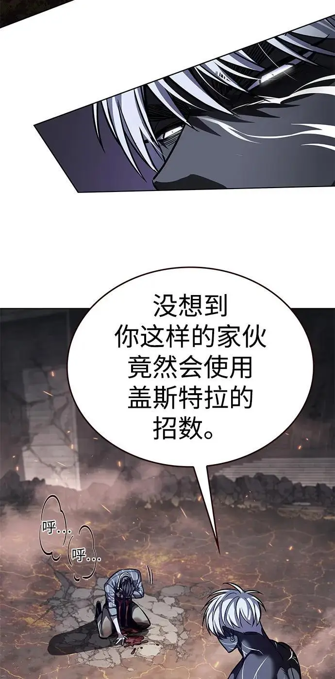 漫画《觉醒吧，铲屎官！》第368话第56张图