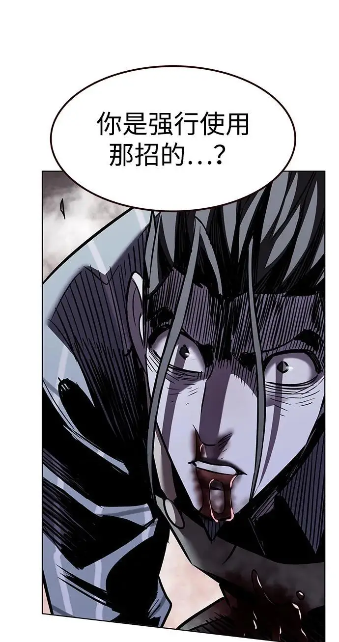 漫画《觉醒吧，铲屎官！》第368话第58张图