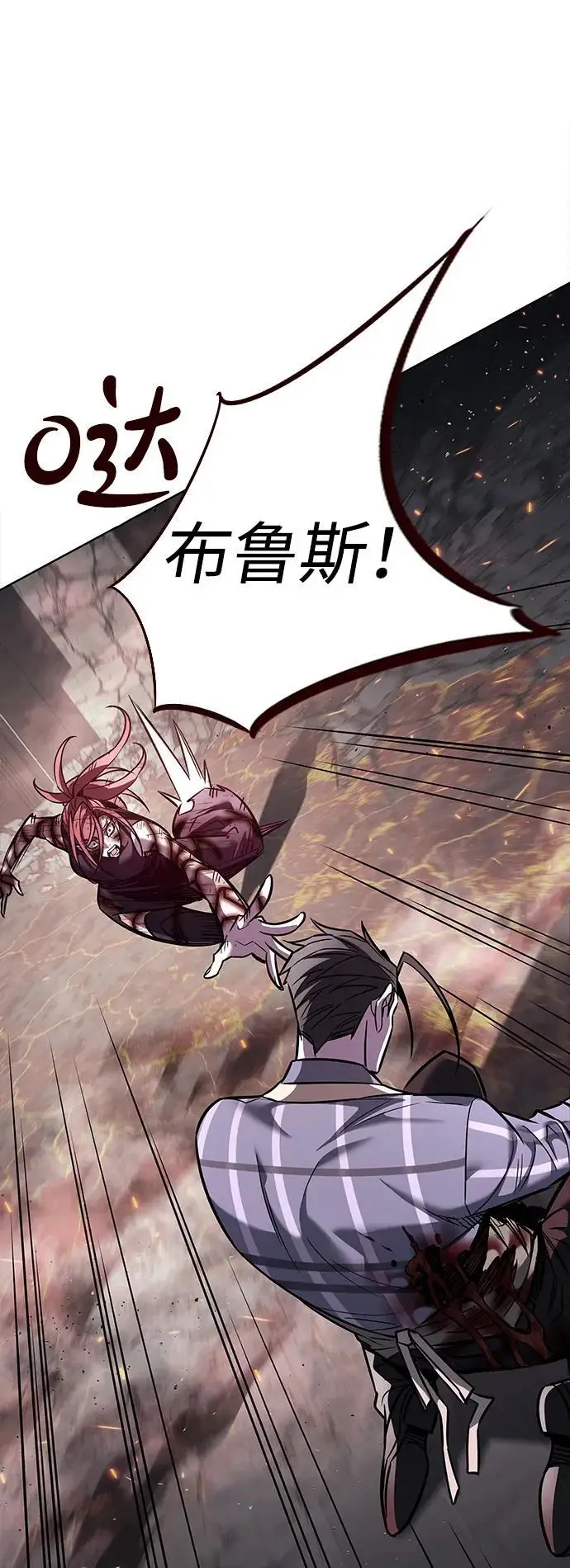 漫画《觉醒吧，铲屎官！》第368话第6张图