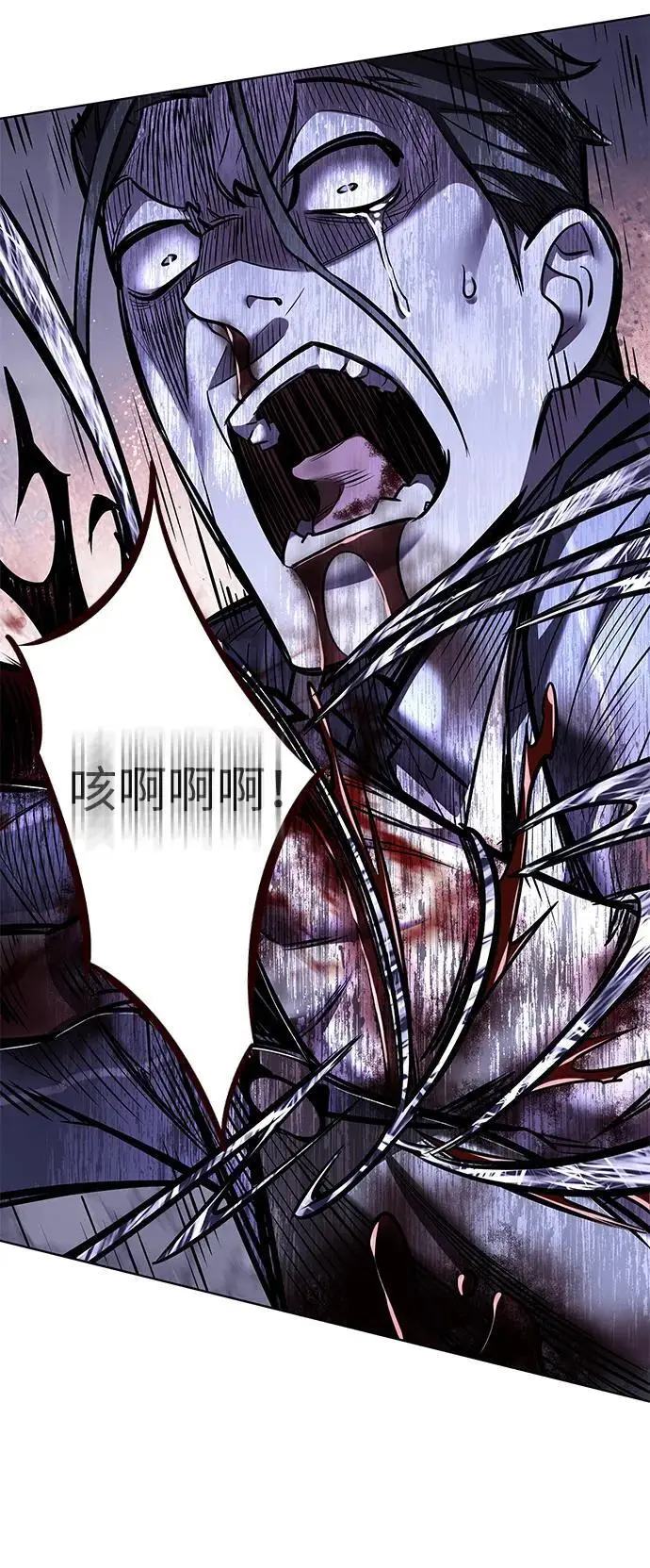 漫画《觉醒吧，铲屎官！》第368话第66张图