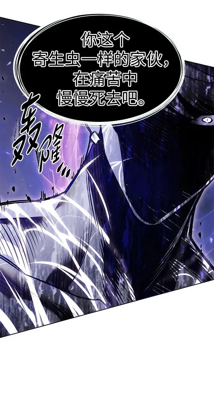 漫画《觉醒吧，铲屎官！》第368话第67张图