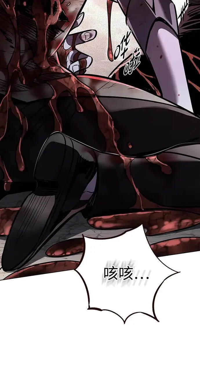 漫画《觉醒吧，铲屎官！》第368话第8张图
