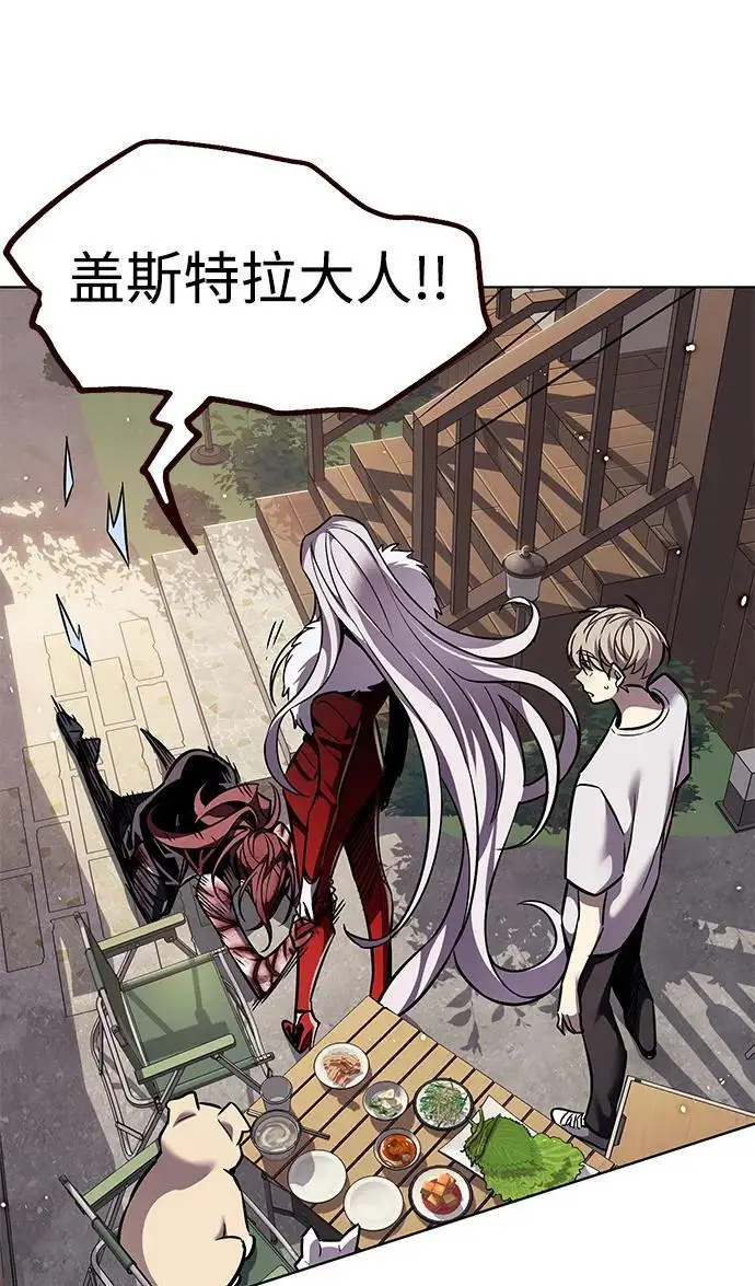 漫画《觉醒吧，铲屎官！》第368话第86张图