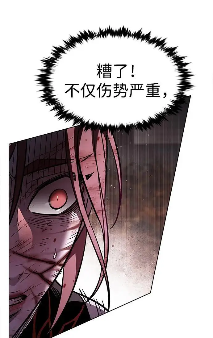 漫画《觉醒吧，铲屎官！》第368话第9张图