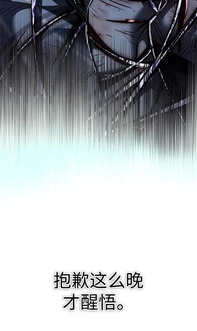 漫画《觉醒吧，铲屎官！》第368话第91张图