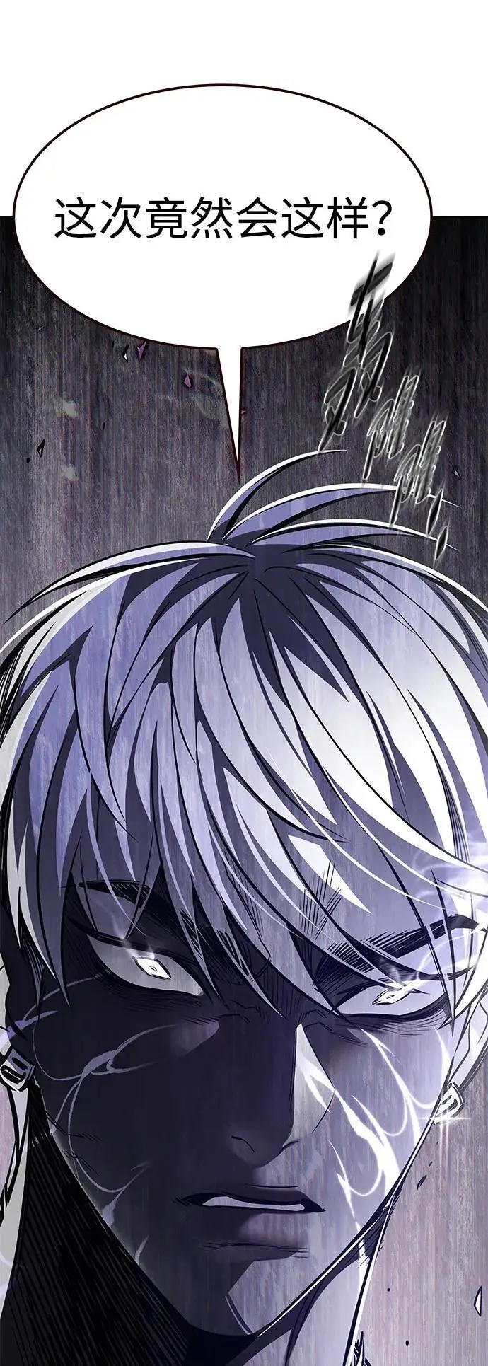 漫画《觉醒吧，铲屎官！》第369话第30张图