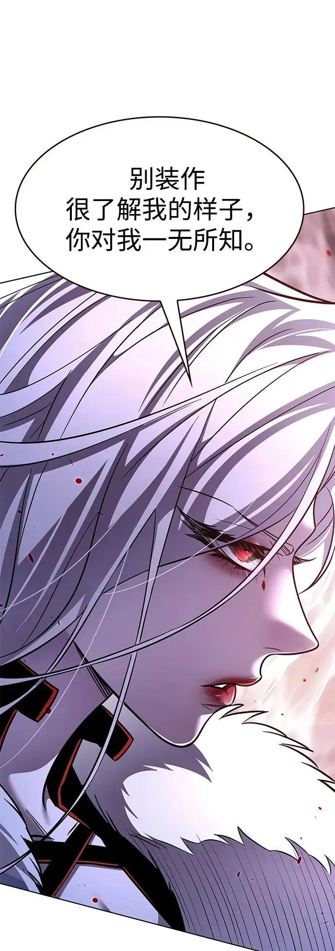 漫画《觉醒吧，铲屎官！》第369话第33张图
